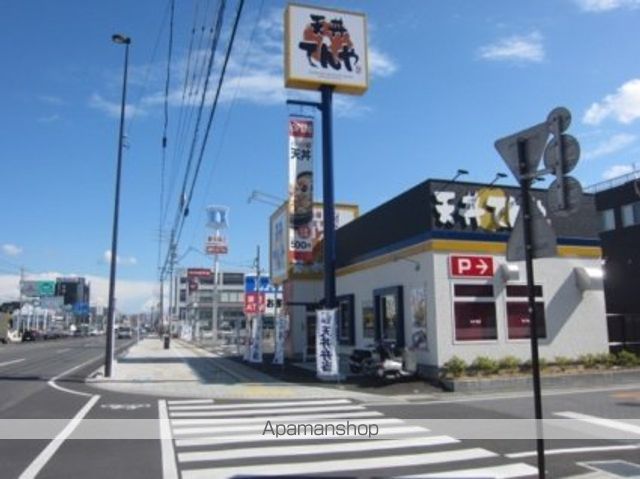 飲食店　天丼てんや（飲食店）まで650m