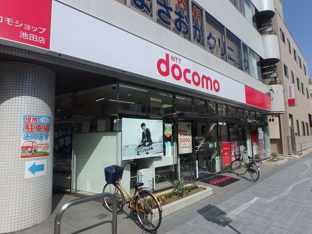 その他　ドコモショップ池田店（その他）まで810m