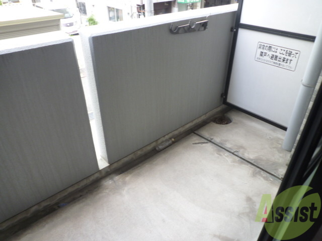 バルコニー　日当り良好なバルコニーです。