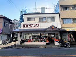 スーパー　ＨＩＫＡＷＡサンショップ（スーパー）まで843m