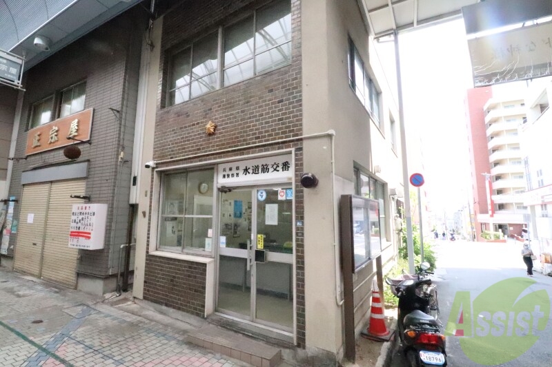 警察署・交番　水道筋交番（警察署・交番）まで291m