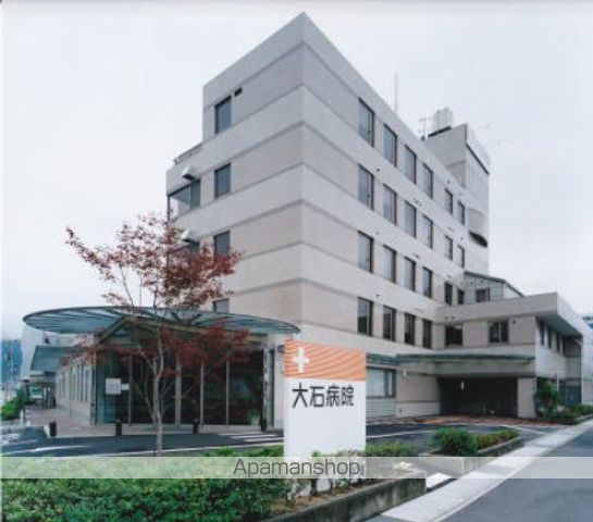 病院　大石病院（病院）まで900m
