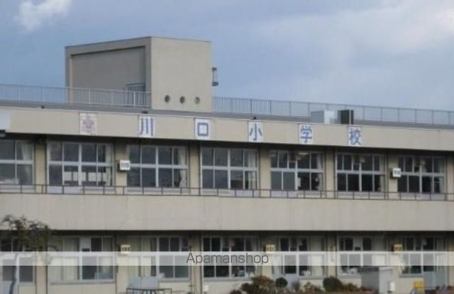 小学校　福山市立川口小学校（小学校）まで600m