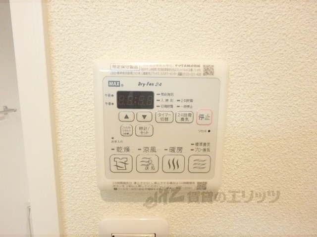 その他設備　浴室乾燥機