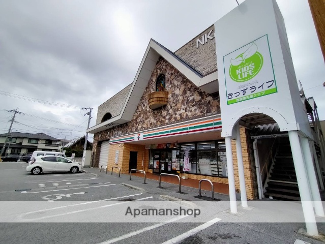 コンビニ　セブンイレブン（コンビニ）まで695m