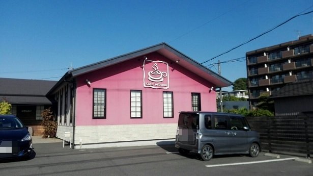 その他　カフェヨシノ東海加木屋店まで350m