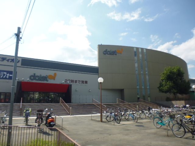 スーパー　ダイエー桂南店（スーパー）まで308m