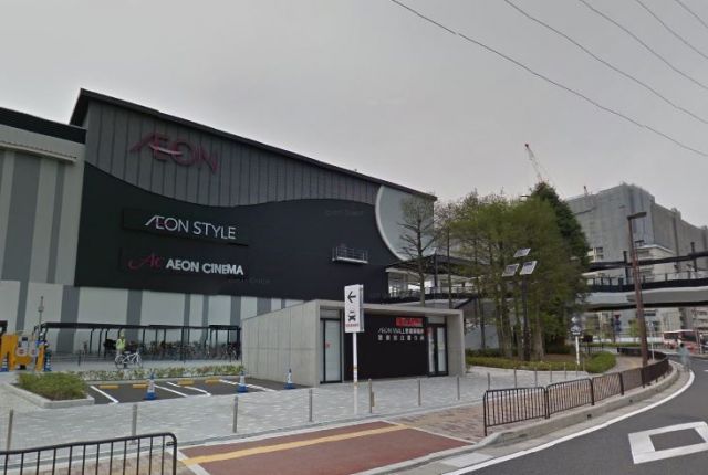 スーパー　イオン京都桂川店（スーパー）まで1524m