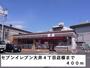 コンビニ　セブンイレブン大井４丁目店様（コンビニ）まで400m