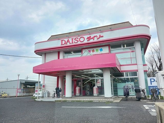 その他　DAISO外環藤井寺店様（その他）まで608m