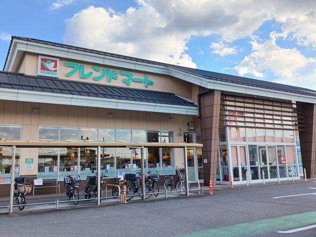 スーパー　フレンドマート 宇治莵道店（スーパー）まで900m