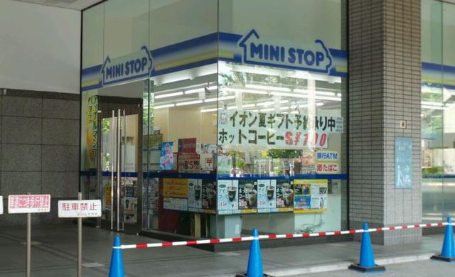 コンビニ　ミニストップ北品川5丁目店（コンビニ）まで799m