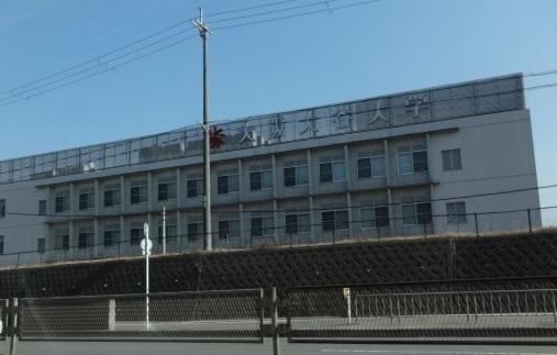 大学・短大　私立大阪大谷大学（大学・短大）まで522m