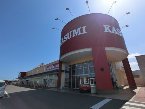 スーパー　カスミ 八街朝日店（スーパー）まで3358m