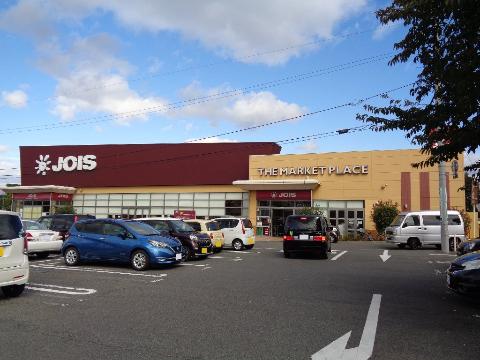 その他　ジョイス緑が丘店（その他）まで573m