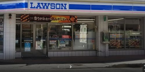 コンビニ　ローソン 那覇若狭二丁目店（コンビニ）まで286m