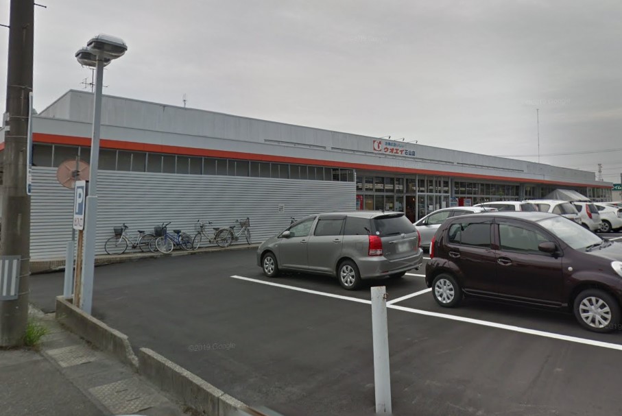 スーパー　ウオエイ 石山店（スーパー）まで813m