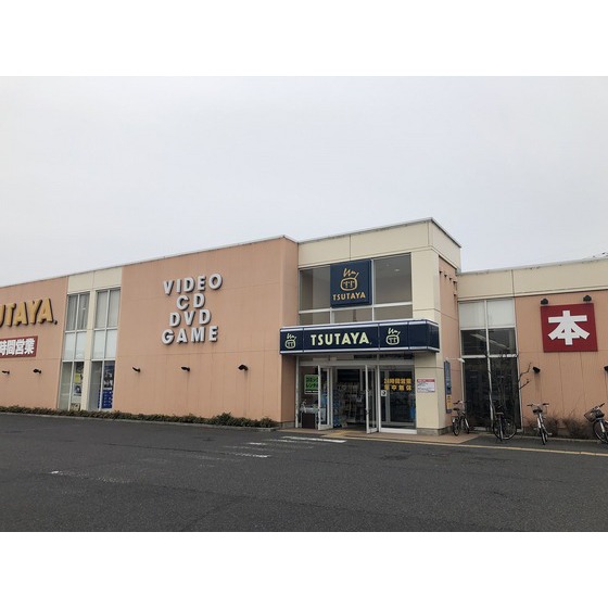 レンタルビデオ　ＴＳＵＴＡＹＡ若里店（レンタルビデオ）まで2390m
