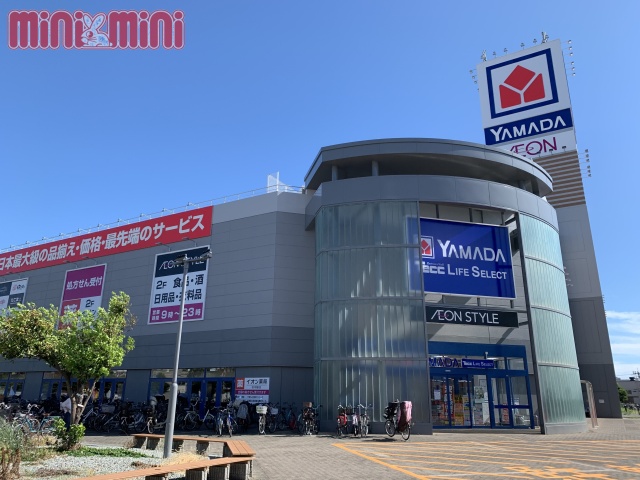 スーパー　イオン　尼崎店（スーパー）まで675m