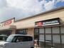 飲食店　マクドナルド 石井たいらや店（飲食店）まで649m