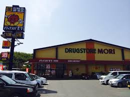 ドラックストア　DRUG STORE MORI(ドラッグストアモリ) 菜畑店（ドラッグストア）まで975m