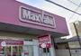 スーパー　マックスバリュー瓢箪山店（スーパー）まで471m