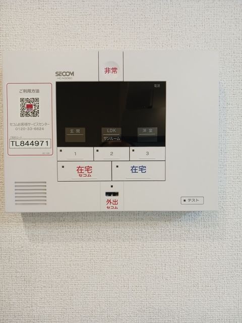 セキュリティ