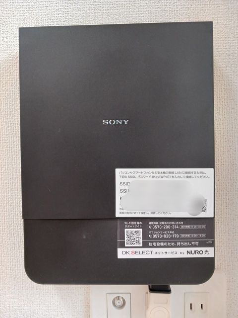その他設備