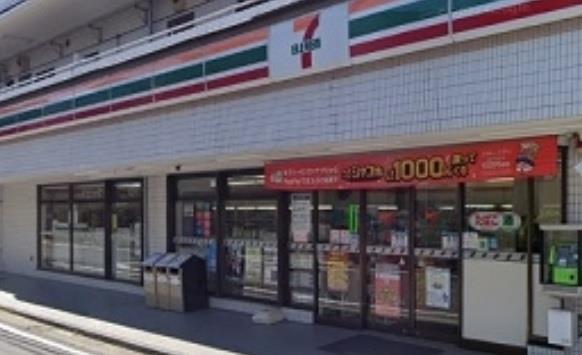 コンビニ　セブンイレブン横浜太尾町店（コンビニ）まで550m