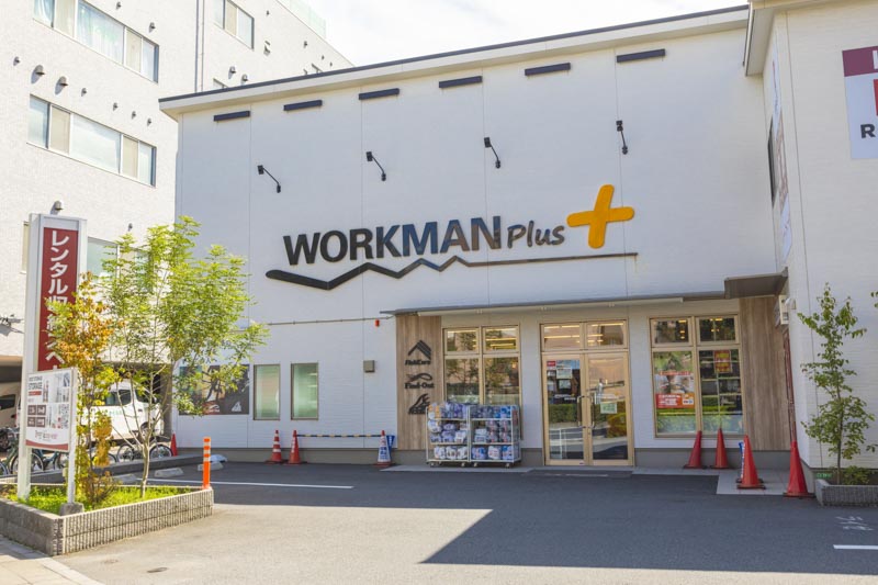 ショッピングセンター　ワークマンプラス練馬北町店（ショッピングセンター）まで466m