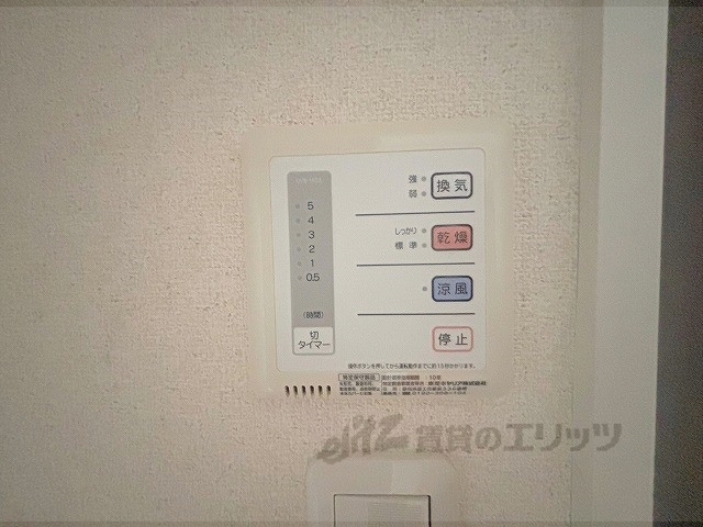 その他設備　浴室乾燥機