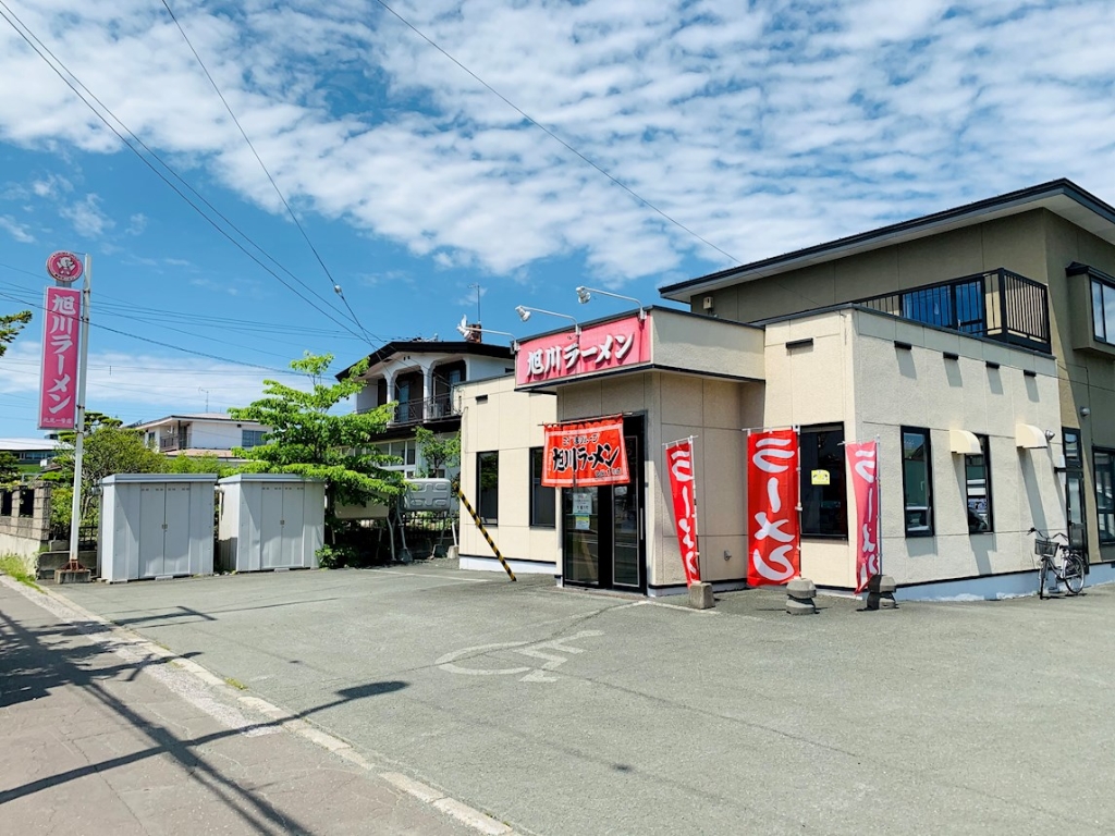 その他　旭川ラーメン北見１号店（その他）まで125m