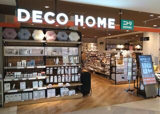 ホームセンター　ニトリデコホームゆめりあフェンテ大泉学園店（ホームセンター）まで212m