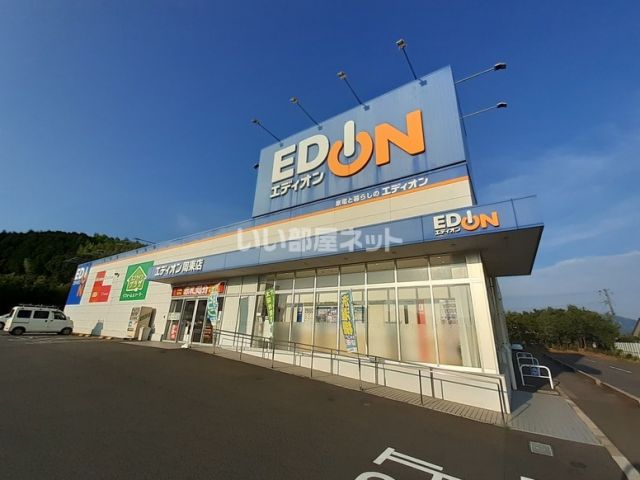 その他　エディオン周東店（その他）まで338m
