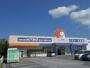 ドラックストア　ドラッグユタカ八幡中山店様（ドラッグストア）まで900m