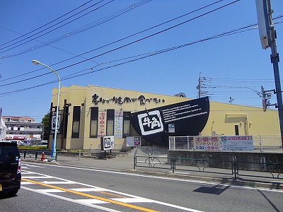 飲食店　牛角（飲食店）まで577m