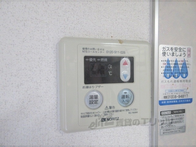 その他設備　給湯器リモコン