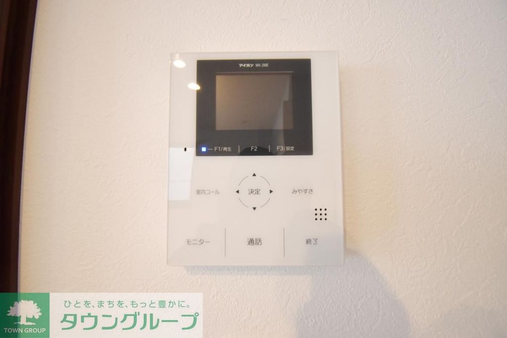 セキュリティ　設備