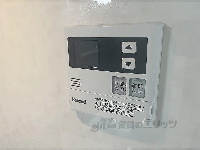 その他設備　給湯器リモコン