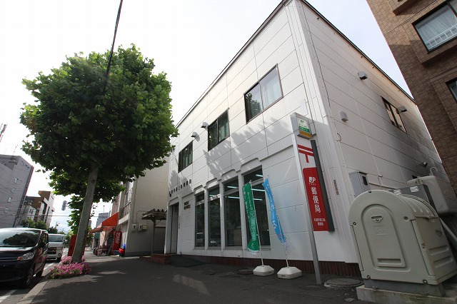 郵便局　札幌平岸三条郵便局（郵便局）まで1124m