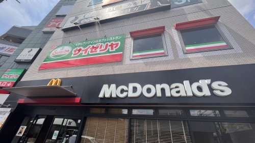 飲食店　マクドナルド（飲食店）まで2255m