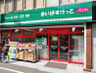 スーパー　まいばすけっと 鶴見中央1丁目店（スーパー）まで337m