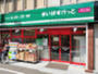 スーパー　まいばすけっと 鶴見中央1丁目店（スーパー）まで337m