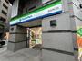 コンビニ　ファミリーマート 鶴見東口店（コンビニ）まで31m