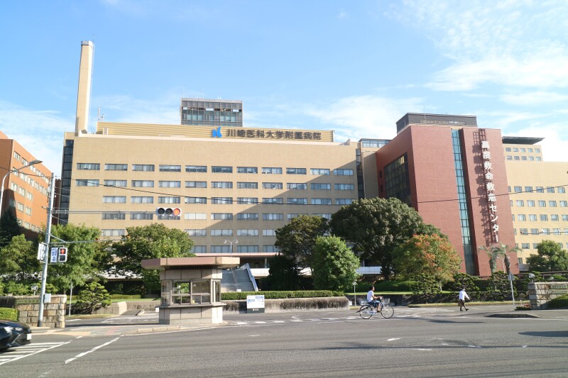 病院　川崎医科大学附属病院（病院）まで2134m