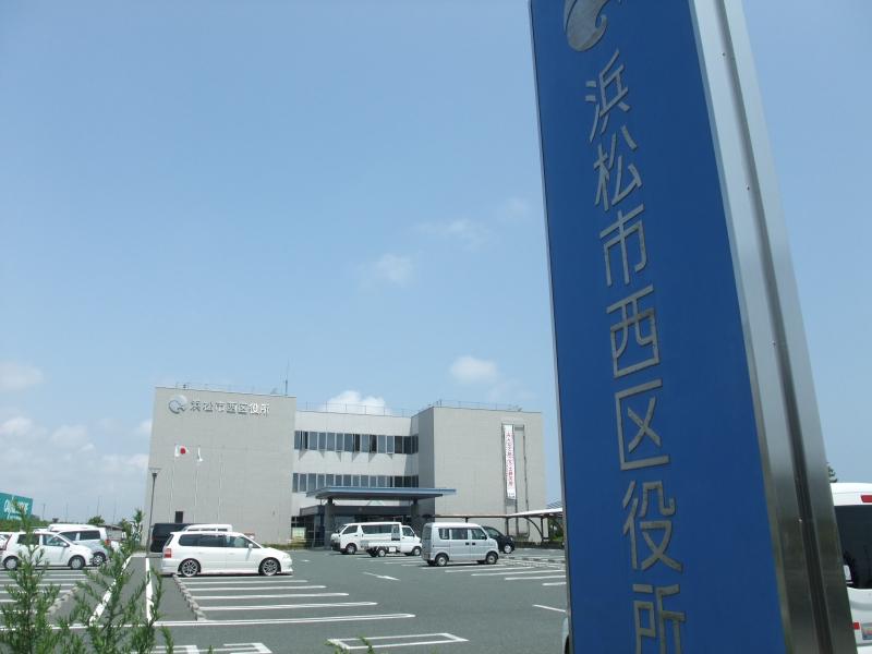 役所　浜松市西区役所（役所）まで2298m