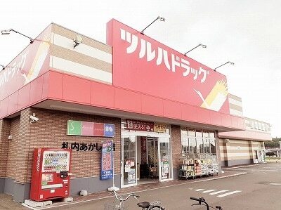 その他　ツルハドラッグ（その他）まで750m