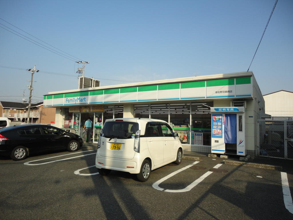 コンビニ　ファミリーマート泉佐野羽倉崎店（コンビニ）まで271m