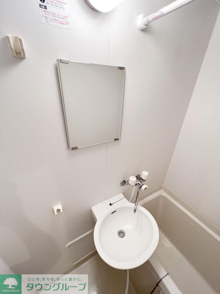 洗面設備　★別室・参考★