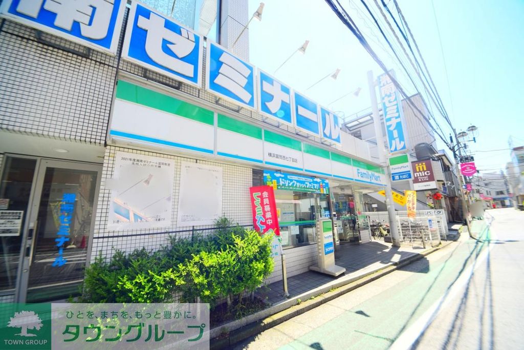 コンビニ　ファミリーマート（コンビニ）まで170m